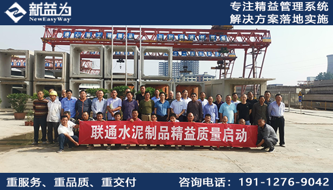 漯河臨潁聯(lián)通水泥制品有限公司